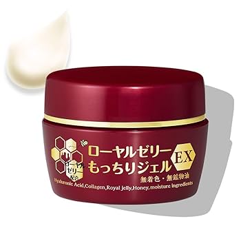 【ずー】ローヤルゼリー もっちりジェル【5本セット】 オールインワン化粧品ローヤルゼリーもっちりジェル